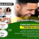 Men's Performance Support Pack | Natural Supplements for Sexual Wellness in Ghana